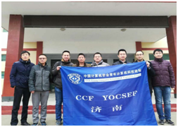 参加活动委员合影 参加活动委员合影